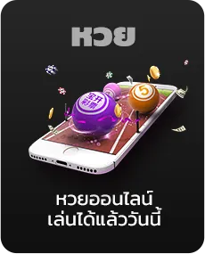 Lotto_result